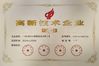 China Guangzhou Nanya Pulp Molding Equipment Co., Ltd. Certificações